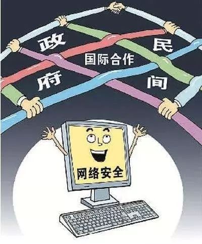 掌握守護(hù)網(wǎng)絡(luò)安全的密鑰——國家網(wǎng)絡(luò)安全宣傳周透視與互聯(lián)網(wǎng)安全服務(wù)