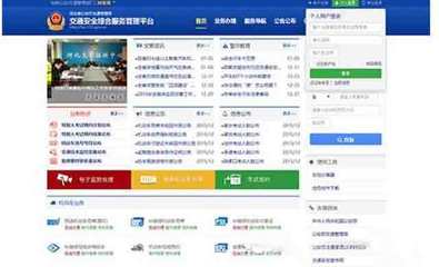 秦皇島機(jī)動(dòng)車號牌新號段啟用，選號須先完成互聯(lián)網(wǎng)“面簽”認(rèn)證